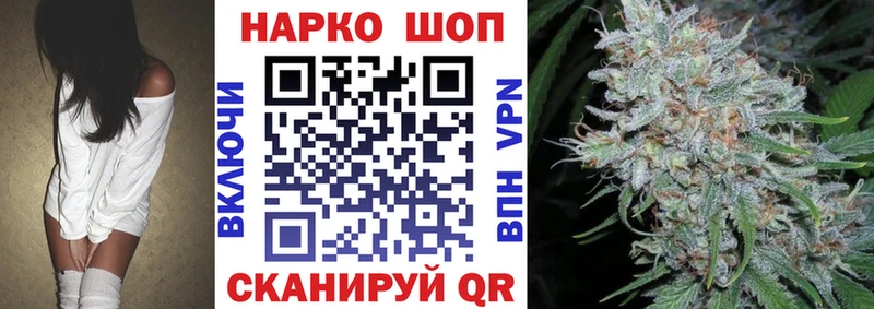 Наркотические вещества Гурьевск Бошки Шишки Меф АМФ МДМА ГАШ Галлюциногенные грибы