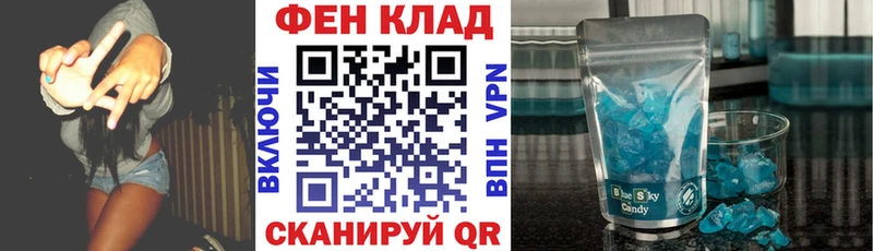 купить наркотик  ссылка на мегу как зайти  АМФЕТАМИН Premium  Гурьевск 