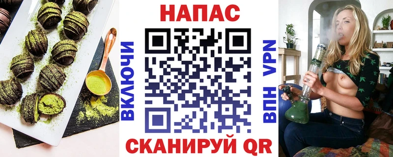 продажа наркотиков Гурьевск Canna-Cookies конопля