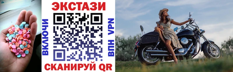 ЭКСТАЗИ диски  Гурьевск 