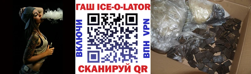 где купить наркотик  Гурьевск  ГАШ hashish 