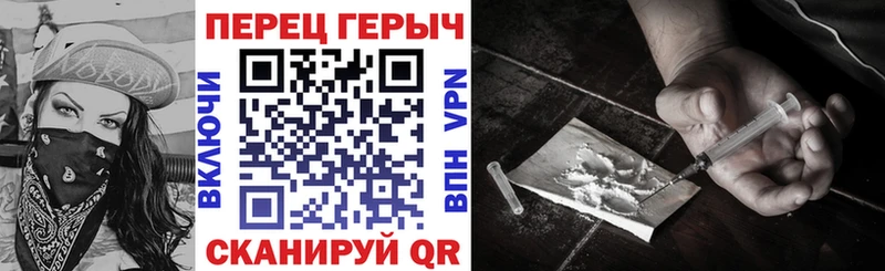 Героин VHQ Гурьевск