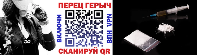 продажа наркотиков  Гурьевск  Героин VHQ 