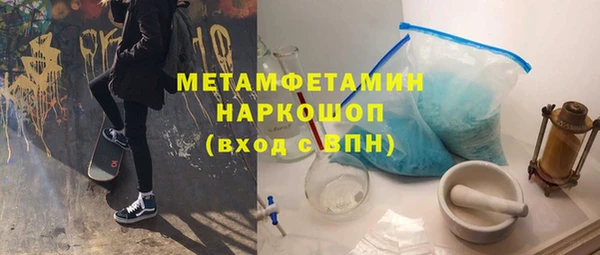 мефедрон VHQ Армянск