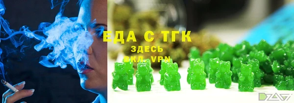 мефедрон VHQ Армянск
