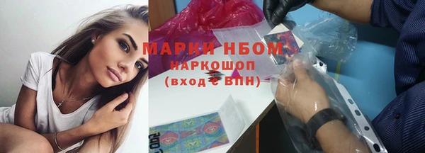 мефедрон VHQ Армянск