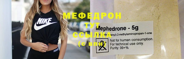 мефедрон VHQ Армянск