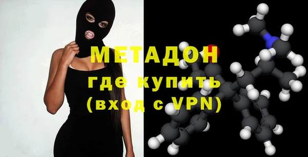 мефедрон VHQ Армянск