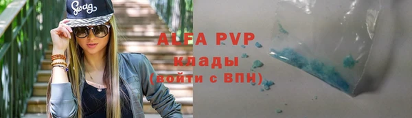 мефедрон VHQ Армянск