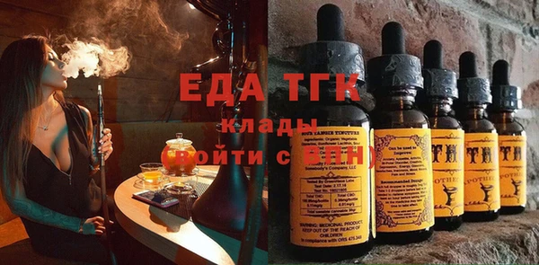 индика Аркадак