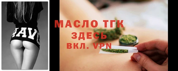 мефедрон VHQ Армянск