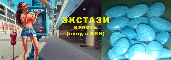 мефедрон VHQ Армянск