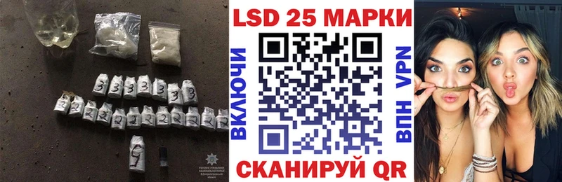 LSD-25 экстази ecstasy  Гурьевск 