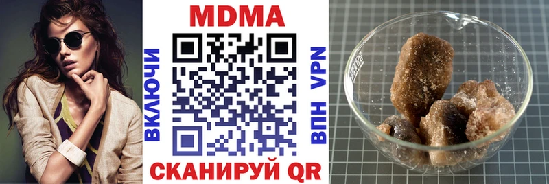 ссылка на мегу ССЫЛКА  Гурьевск  МДМА молли 