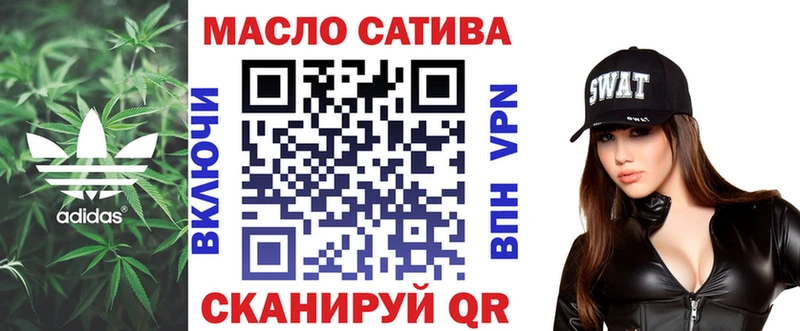 Дистиллят ТГК жижа omg как войти Гурьевск как найти закладки